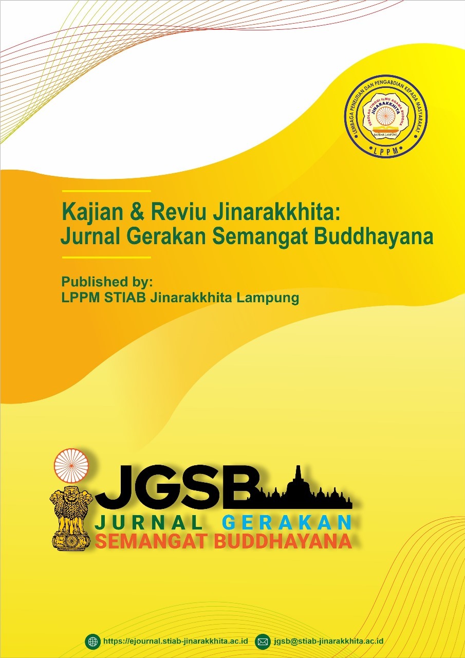 JGSB journal cover