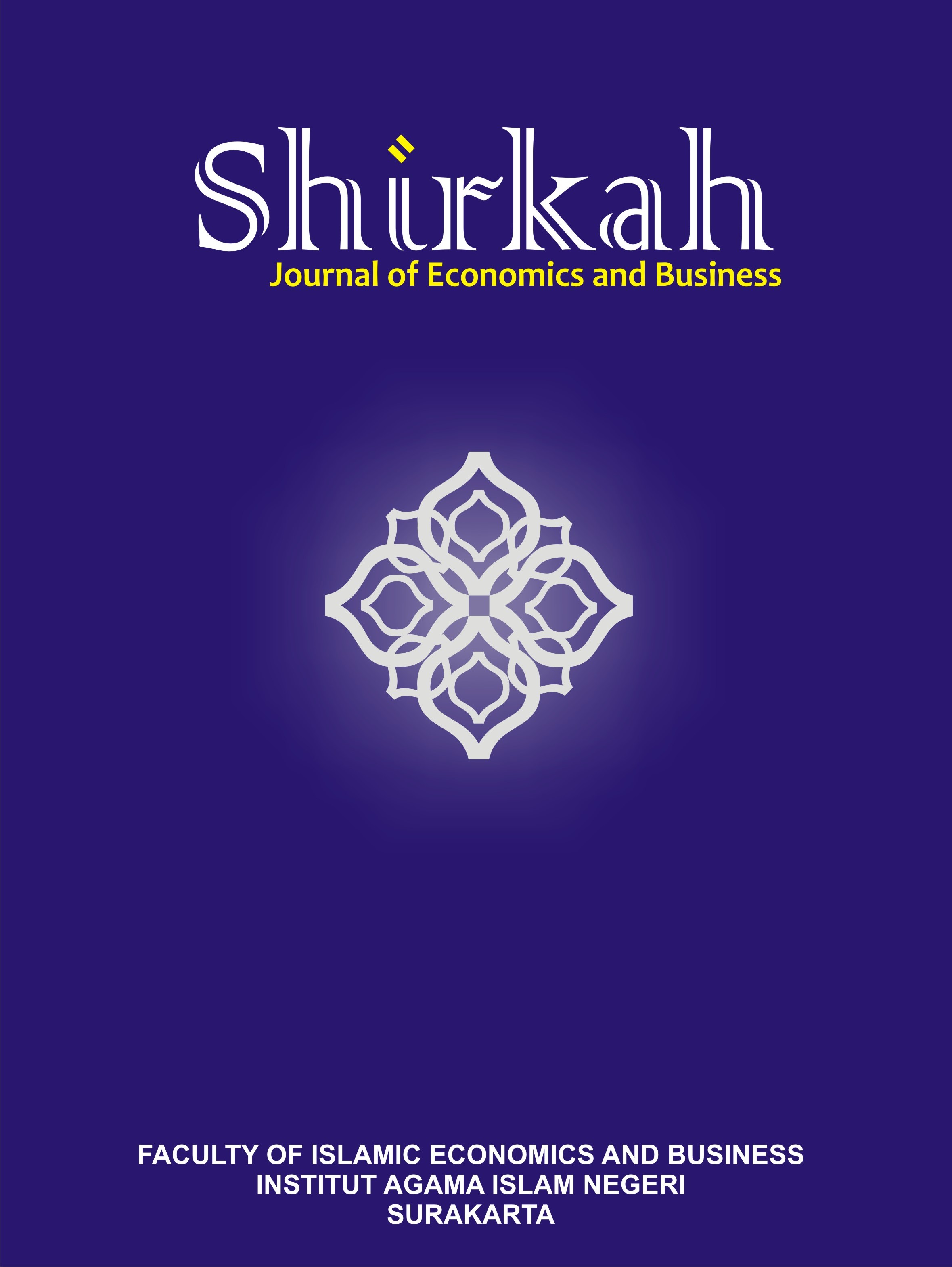 Shirkah journal cover